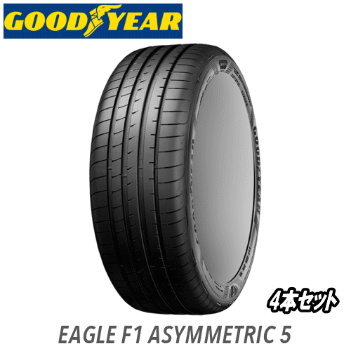 4本セット GOODYEAR EAGLE F1 ASYMMETRIC5 フロント: 265/35R21 101Y XL NF0 & リア: 305/30R21 104Y XL NF0 【新品Tire】 サマータイヤ グッドイヤー タイヤ イーグル エフワン アシメトリックファイブ 【アウディ e-tron GT用 純正装着タイヤ】|矢東アウトレットショップ