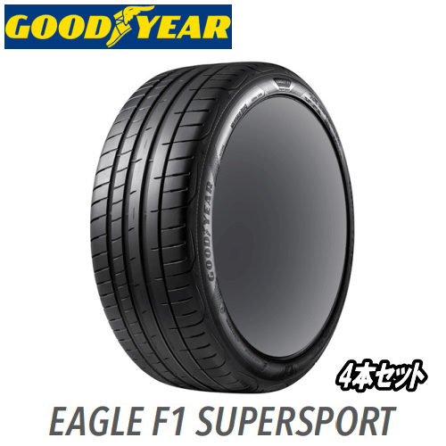 楽天市場】4本セット GOODYEAR EAGLE F1 SUPERSPORT フロント： 245 