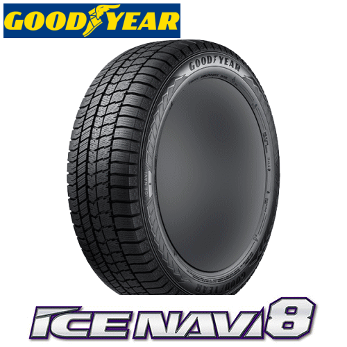 アイスナビ7 185/55 R16 新品スタッドレス4本セット製造日24年24週 アイスナビ7 185/55 R16 新品スタッドレス4本セット製造日24年24