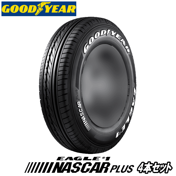 楽天市場】グッドイヤー ナスカー プラス 215/60R17C 109/107R