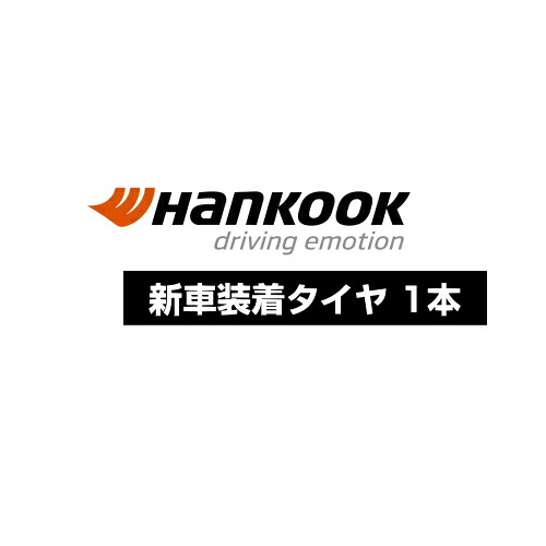 HANKOOK Ventus S1 evo2 K117B Runflat 275/40R19 101Y ☆ 【275/40-19】 【新品Tire】 サマータイヤ ハンコック タイヤ ベンタス エスワン エボ2 RFT 【BMW 5シリーズ/7シリーズ GT用 純正装着タイヤ】【個人宅配送OK】|矢東アウトレットショップ