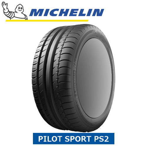 MICHELIN Pilot Sport PS2 265/35R19 94Y N2 【265/35-19】 【新品Tire】 サマータイヤ ミシュラン タイヤ パイロットスポーツ PS2 【個人宅配送OK】|矢東アウトレットショップ