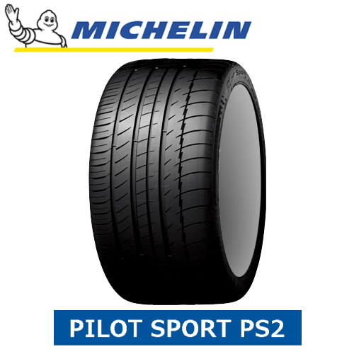 【エントリーでポイント10倍】MICHELIN Pilot Sport PS2 305/30R19 102Y XL N2 【305/30-19】 【新品Tire】 サマータイヤ ミシュラン タイヤ パイロットスポーツ PS2 【個人宅配送OK】