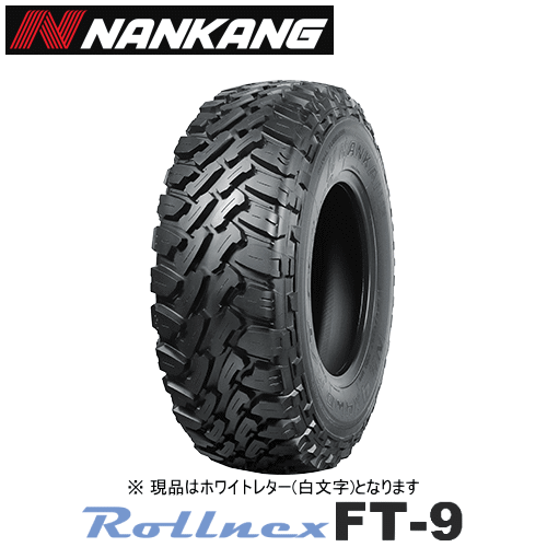 【エントリーでポイント10倍】NANKANG ROLLNEX FT-9 145/80R12 80/78N LT ホワイトレター 【145/80-12】 【新品Tire】 サマータイヤ ナンカン タイヤ ロールネクス FT9 【個人宅配送OK】