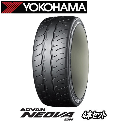 楽天市場】4本セット YOKOHAMA ADVAN NEOVA AD09 165/55R15 75V