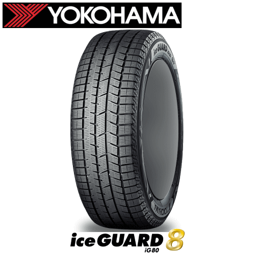 iG80 ヨコハマ アイスガード エイト iG80 165/55R15 75Q 【165/55-15】【タイヤ交換可能】 YOKOHAMA iceGUARD8 アイスガード8 新品 スタッドレスタイヤ 冬タイヤ 14インチ｜矢東アウトレットショップ