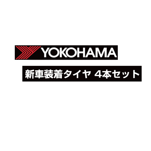 4本セット YOKOHAMA ADVAN SPORT V107E フロント: 275/40R21 107Y XL ★ SF & リア: 315/35R21 111Y XL ★ SF 【新品Tire】 サマータイヤ ヨコハマ タイヤ アドバン スポーツ V107 【BMW X5/X6 M50i用 純正装着タイヤ】|矢東アウトレットショップ