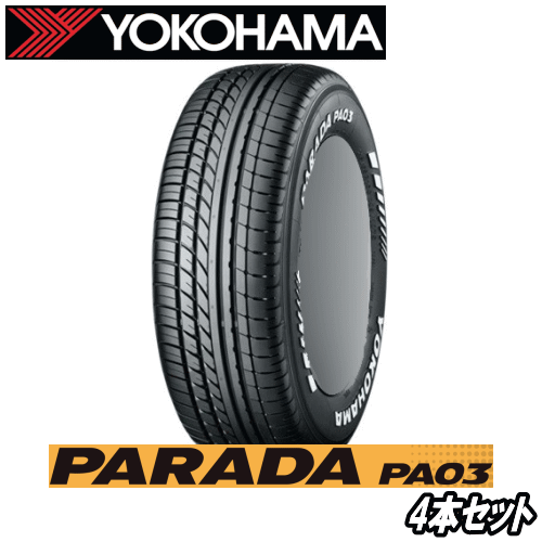 正規販売店】 4本セット YOKOHAMA PARADA PA03 215 65R16C 109 107S