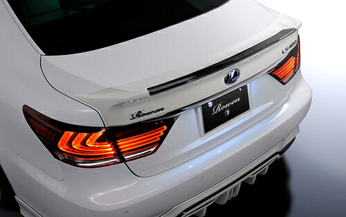 【エントリーでポイント10倍】ROWEN WORLD PLATINUM トランクスポイラー(FRP) 単色塗装済み レクサス LS600h/LS600hL/LS460/LS460L F-SPORT 後期 UVF45/UVF46/USF40/USF41/USF45/USF46用 (1L001T00#)【エアロ】【自動車パーツ】 ロェン ワールドプラチナ