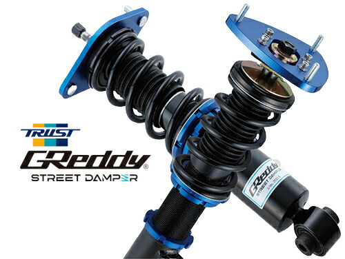 Trust Greddy Street Damper 日産 ニッサン セレナ C25用 Sd Ns115 車高調 自動車パーツ トラスト グレッディ ストリートダンパー Andapt Com