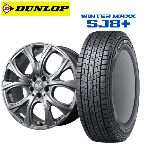BMW X4(G02)用 タイヤ銘柄： ダンロップ ウィンターマックス SJ8 プラス タイヤサイズ： 245/45R20 ホイール： アルミホイール スタッドレスタイヤ ホイール4本セット【20インチ】｜矢東アウトレットショップ