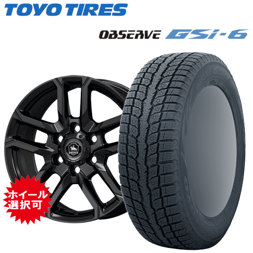 トヨタ ランクル300 ランドクルーザー(FJA300W/VJA300W)用 タイヤ銘柄： トーヨー オブザーブ GSi-6 タイヤサイズ： 265/65R18 ホイール： アルミホイール スタッドレスタイヤ ホイール4本セット【18インチ】｜矢東アウトレットショップ