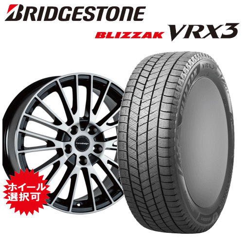 メルセデスベンツ GLCクラス(X254)用 タイヤ銘柄： ブリヂストン ブリザック VRX3 タイヤサイズ： 235/60R18 ホイール： アルミホイール スタッドレスタイヤ ホイール4本セット【18インチ】｜矢東アウトレットショップ