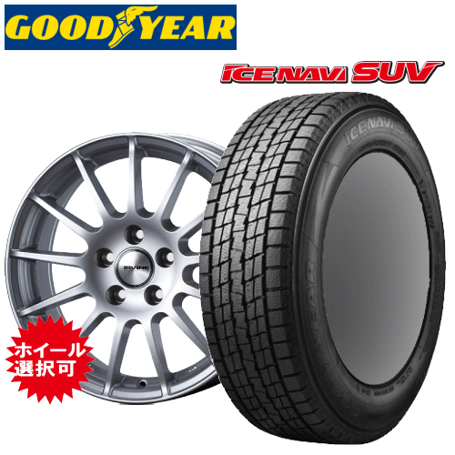 【楽天市場】メルセデスベンツ GLBクラス(X247)用 タイヤ銘柄： グッドイヤー アイスナビ SUV タイヤサイズ： 235/55R18