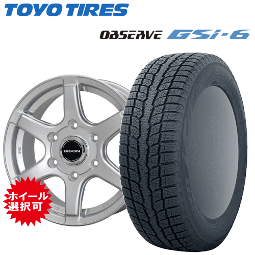 ニッサン NV350 キャラバン(E26)用 タイヤ銘柄： トーヨー オブザーブ GSi-6 タイヤサイズ： 195/80R15 96Q 【乗用車規格】 ホイール： オススメアルミホイール スタッドレスタイヤ ホイール4本セット【15インチ】｜矢東アウトレットショップ