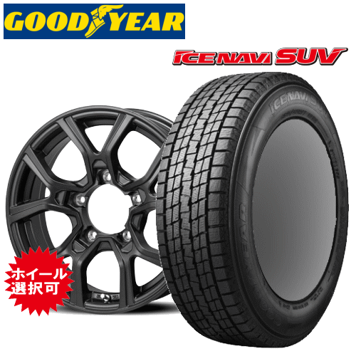 【楽天市場】スズキ ジムニーシエラ(JB74)用 タイヤ銘柄： グッドイヤー アイスナビ SUV タイヤサイズ： 215/70R16 ホイール