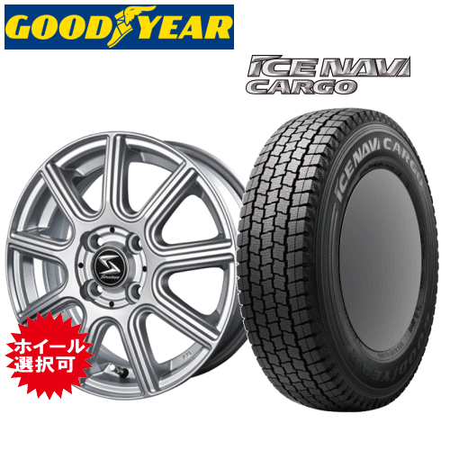 トヨタ タウンエース(S403・S413)用 タイヤ銘柄： グッドイヤー アイスナビ カーゴ タイヤサイズ： 165/80R14 97/95N ホイール： オススメアルミホイール スタッドレスタイヤ ホイール4本セット【14インチ】｜矢東アウトレットショップ