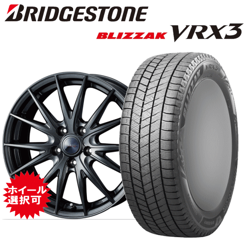 22年製 BLIZZAK VRX3 トヨタクラウン210系外し残溝7〜8分山 BRIDGESTONE BLIZZAK VRX3 225/45R21 のパーツレビュー
