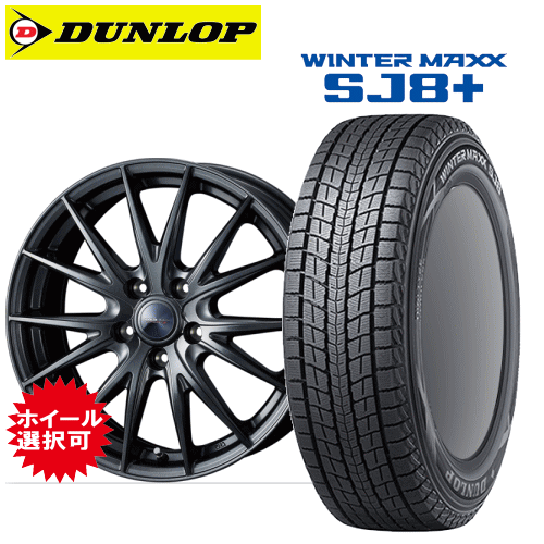 ヴェルファイアDUNLOP SP SPORT MAXX 19インチタイヤ4本 楽天