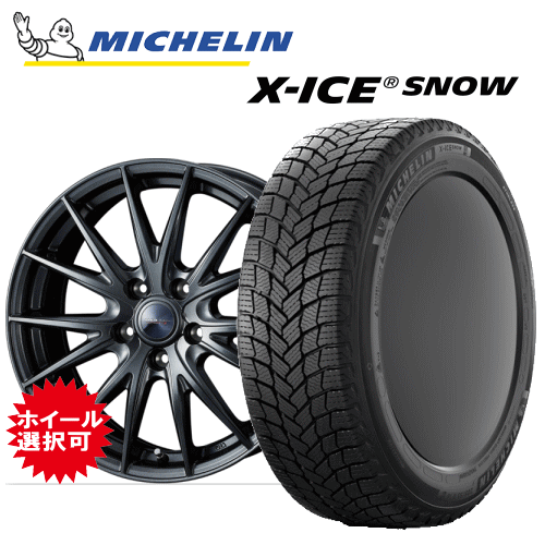 【エントリーでポイント10倍】MAZDA マツダ6(GJ2/GJ5/GJE)用 タイヤ銘柄： ミシュラン エックスアイス スノー タイヤサイズ： 225/45R19 ホイール： オススメアルミホイール スタッドレスタイヤ ホイール4本セット【19インチ】