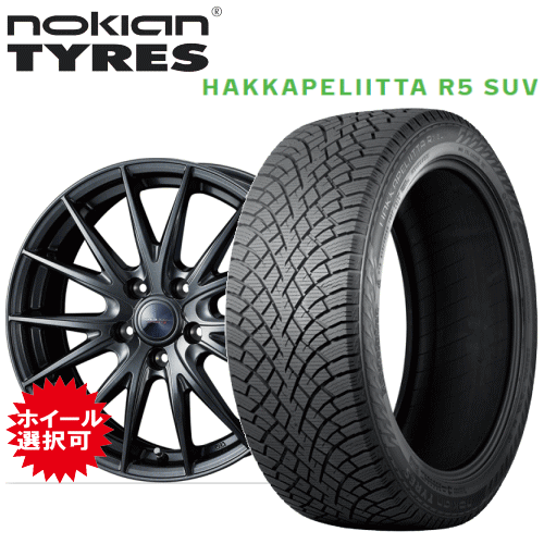 【楽天市場】マツダ CX8(KG2P)用 タイヤ銘柄： ノキアン タイヤ ハッカペリッタ R5 SUV タイヤサイズ： 225/55R19