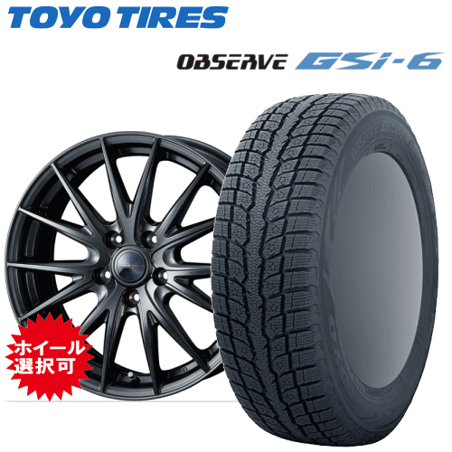 rav4-to-gsi6.gif