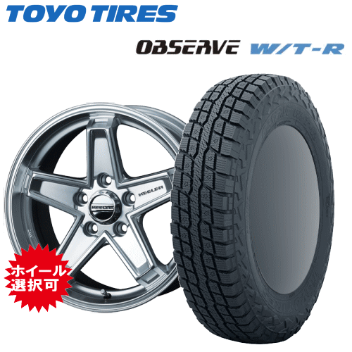 Jeepラングラー(JL36/JL20)用 タイヤ銘柄: トーヨー オブザーブ W/T-R タイヤサイズ: 265/70R17 ホイール: アルミホイール スタッドレスタイヤ ホイール4本セット【17インチ】|矢東アウトレットショップ