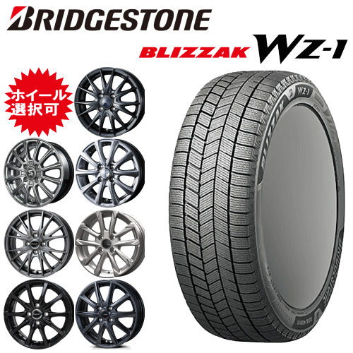 ブリヂストン スタッドレスタイヤ 195/60R17 楽天市場】【タイヤ交換可能】 送料無料 ブリヂストン WZ-1 195/60R17