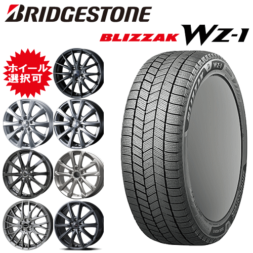 ブリヂストン スタッドレスタイヤ 195/60R17 Amazon.co.jp: 【4本セット】195/60R17 90Q BLIZZAK VRX2 ブリザック