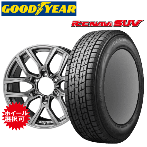 【エントリーでポイント10倍】トヨタ 150プラド/ハイラックス/215サーフ用 タイヤ銘柄： グッドイヤー アイスナビ SUV タイヤサイズ： 265/65R17 ホイール： アルミホイール スタッドレスタイヤ ホイール4本セット【17インチ】