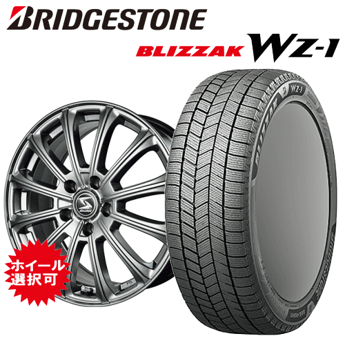 トヨタ プリウス(MXWH60・MXWH61)用 タイヤ銘柄: ブリヂストン ブリザック WZ-1 タイヤサイズ: 195/50R19 ホイール: オススメアルミホイール スタッドレスタイヤ ホイール4本セット【19インチ】|矢東アウトレットショップ