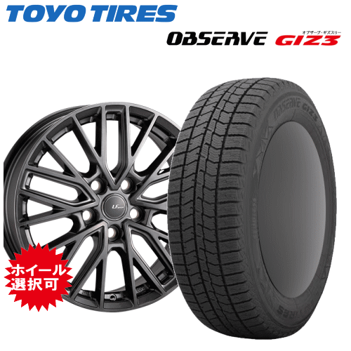 レクサス NX(AAZH26/AAZH20/AAZH25)用 タイヤ銘柄： トーヨー オブザーブ ギズスリー タイヤサイズ： 235/50R20 ホイール： オススメアルミホイール スタッドレスタイヤ ホイール4本セット【20インチ】｜矢東アウトレットショップ