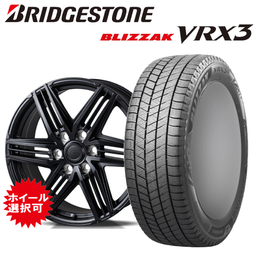 トヨタ ランクル300 ランドクルーザー(FJA300W/VJA300W)用 タイヤ銘柄： ブリヂストン ブリザック VRX3 タイヤサイズ： 265/55R20 ホイール： アルミホイール スタッドレスタイヤ ホイール4本セット【20インチ】｜矢東アウトレットショップ