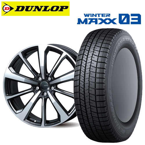 Audi Q5(GU)用 タイヤ銘柄： ダンロップ ウィンターマックス03 WM03 タイヤサイズ： 255/45R20 ホイール： アルミホイール スタッドレスタイヤ ホイール4本セット【20インチ】｜矢東アウトレットショップ