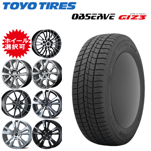 輸入車用 19インチ タイヤ銘柄: トーヨー オブザーブ ギズスリー タイヤサイズ: 235/55R19 ホイール: オススメアルミホイール スタッドレスタイヤ ホイール4本セット|矢東アウトレットショップ