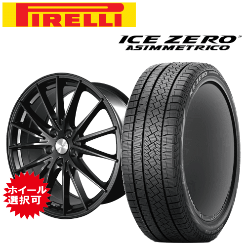 トヨタ CROWNセダン(AZSH32|KZSM30)用 タイヤ銘柄: ピレリ アイスゼロ アシンメトリコ タイヤサイズ: 235/55R19 ホイール: オススメアルミホイール スタッドレスタイヤ ホイール4本セット【19インチ】|矢東アウトレットショップ