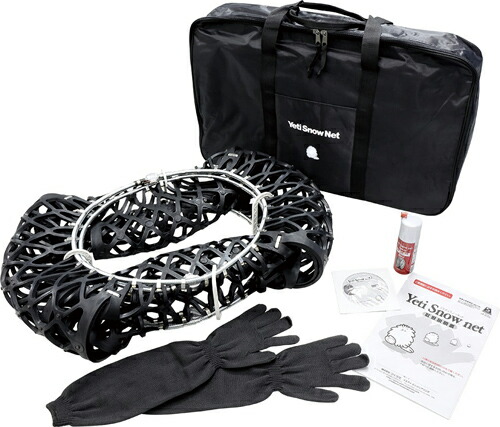 楽天市場】イエティ スノーネット WDシリーズ (5288WD)【タイヤ