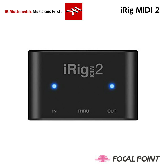 Ik Multimedia アイケーマルチメディアirig Midi 2 アイリグ ミディ ツーdtm Iphone Ipad Ipod Touch Android Mac Pc ユニバーサル対応したポータブルmidiインターフェイス 日本正規総代理店 Ikマルチメディア アイケイマルチメディア お中元