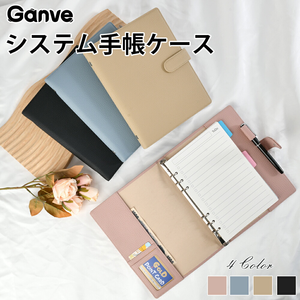 自由手帳 ミニ6 ブラウン×ラズベリー 自由手帳 ミニ6 ブラウン×ラズベリー 楽天市場】ミニ6システム