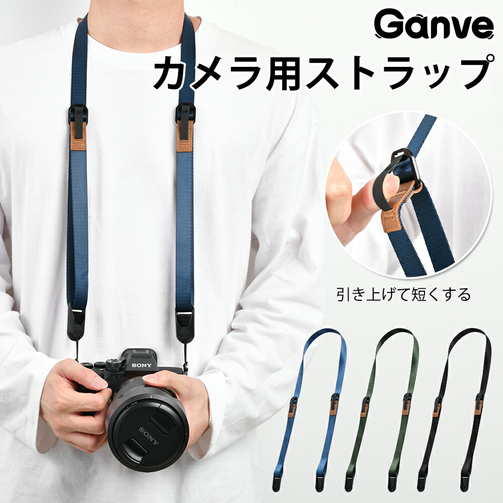 楽天市場】【20時から☆数量限定15％OFF】カメラストラップ パターン