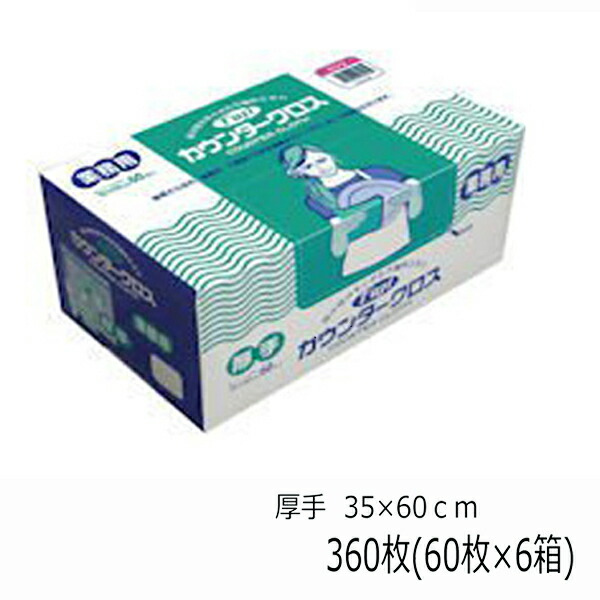 フジ カウンタ差し交わす 役立つことに応じて使い分け！創業/バス発着場/執務室/はたご屋/泊まり