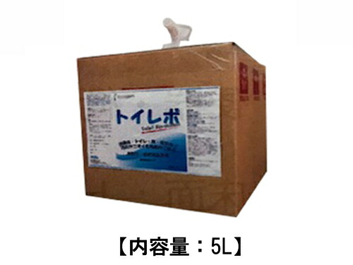 業務用 トイレット　レボリューション　5L・１袋/箱 衛生用品 施設用品 各種施設