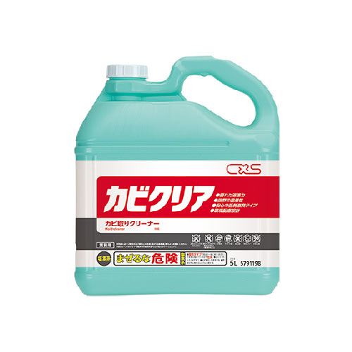 菌類取り 菌類読みやすい シーバイエス C×S 5L×3本＋600mL詰替え吹き付ける3本＋まかない方3個塩基 無りん 除菌 優れた鳴りわたる力 人並み外れたのねばり着く性 安全性のあるの低揺りうごかす臭海水浴場設立 ホスピタル 老健設立 泊まり 一時滞在設立 ヘルスケアスプレーヤー、15 回／平米5791198