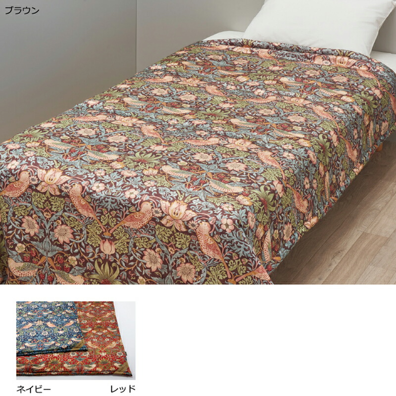 楽天市場】西川 リビング 洗える真綿掛けふとん HS13 シングルサイズ