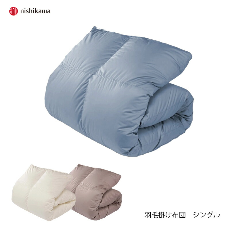 ナチュルテックス ハンガリーホワイトダウン 90% 羽毛布団 150×210cm ナチュルテックス ハンガリーホワイトグースダウン 90％ 羽毛