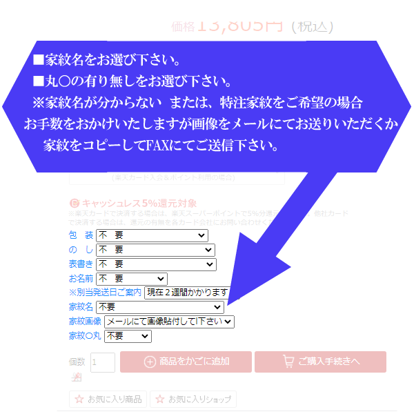 美しい 楽天市場 盆提灯 盆ちょうちん 美濃利 美岳1号 秋草 絹二重 電気コード式 家紋代込み 初盆 新盆 家紋 お盆 提灯 伊奈 法雲燈 法事 家紋提灯 送料無料 高さ55ｃｍ 直径13 5ｃｍ 灯籠 霊前灯 お盆 提灯 盆ちょうちん Outred楽天市場店 超特価激安 Www