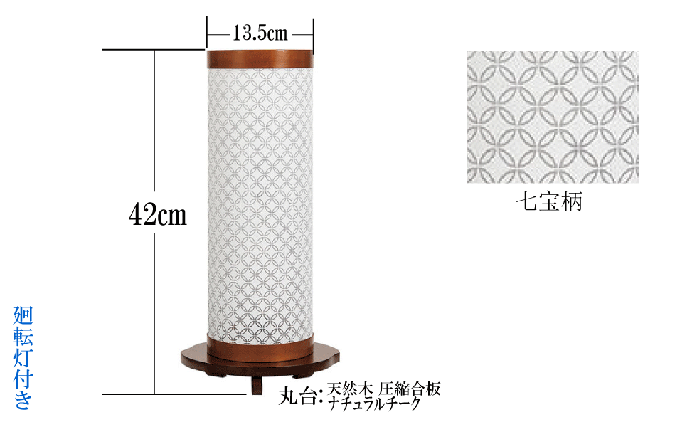 高い素材 盆提灯 インテリア行灯 岐阜提灯 美濃利 小紋 彩の舞 絹二重 電気コード式 初盆 新盆 和モダン お盆 提灯 伊奈 法雲燈 法事 送料無料 高さ42ｃｍ 直径13 5ｃｍ 灯籠 霊前灯 お盆 提灯 盆ちょうちん 信頼 Alfalamanki Com