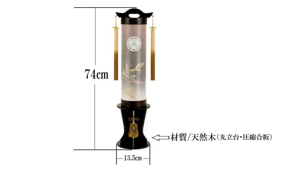 盆提灯 盆ちょうちん 美濃利 美岳11号 秋草 絹二重 電気コード式 家紋代込み 初盆 新盆 家紋 お盆 提灯 伊奈 法雲燈 法事 家紋提灯 送料無料 高さ74 直径13 5 灯籠 霊前灯 お盆 提灯 盆ちょうちん Cgco Org