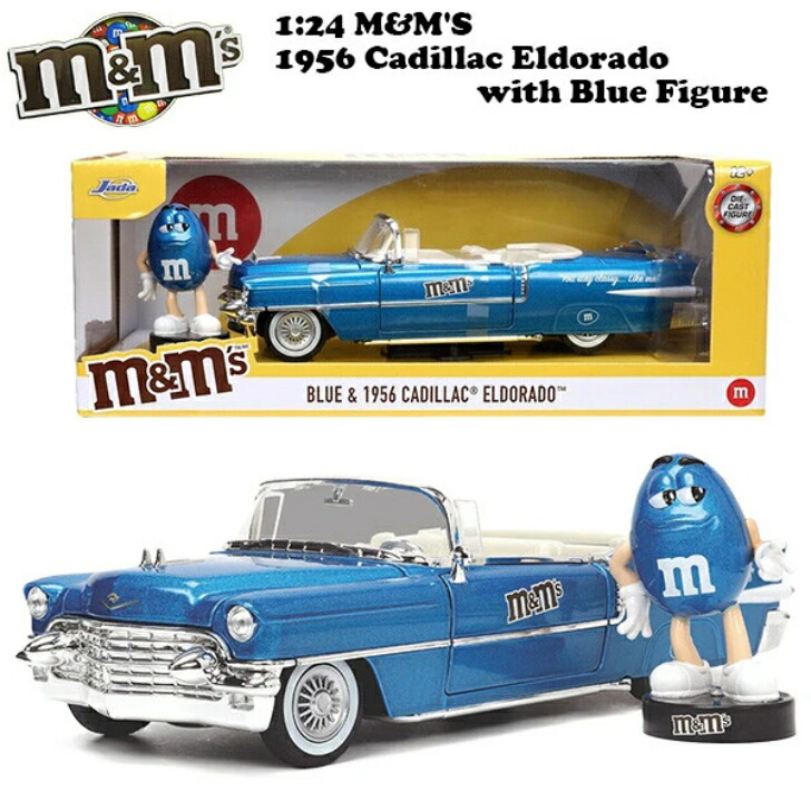 M&M キャデラック　ミニカー　フィギュア　新品 Amazon | JADA TOYS 1/24 エムアンドエムズ ブルー フィギア