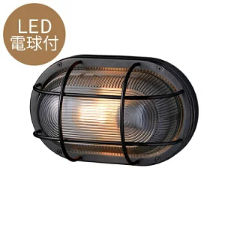 【 室外用 鉤括弧 】ARTWORK STUDIO  Navy base-oval wall lamp ネイビーベース オーバルウォールランプ  1灯 E26 60W好いかげんに